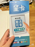 中国电信大流量卡19元【185G流量】全国通用手机卡移动电话长期纯上网非终身无限永久 实拍图