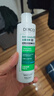 薇姿（VICHY）去屑洗发水绿标1%二硫化硒缓解头痒去屑控油洗发露热门商品200ml 实拍图