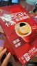 雀巢（Nestle）【樊振东同款】1+2原味低糖*速溶咖啡三合一冲调饮品90条1350g 实拍图