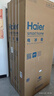 海尔（Haier）「小红花2.0」550升法式多门双系统双循环家用电冰箱一级能效2025新款BCD-550WGHFDC9GYU1国家补贴 实拍图