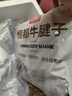 恒都 国产谷饲原切牛腱子 5斤 不含腱子芯 生鲜牛肉 源头直发 实拍图