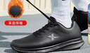 特步运动鞋男鞋跑鞋冬季皮面防水轻便减震健身休闲慢跑步鞋子男黑色 实拍图