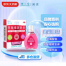  润洁 萘敏维滴眼液 博士伦 15ML 结膜充血 眼睛发痒 润眼液 缓解疲劳眼干眼涩 眼药水 实拍图