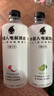 外星人电解质水 500mL*20瓶 荔枝海盐*6+白桃*6+青柠*8 整箱装 实拍图