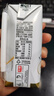 光明 研简0蔗糖酸奶200g*20家庭量贩装（新老包装随机发货） 实拍图