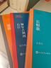 【茅奖女作家精选】套装3种3册 茅盾文学奖 额尔古纳河右岸 长恨歌 沉重的翅膀 迟子建 王安忆 张洁 实拍图