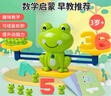 时光学青蛙天平秤儿童玩具40青蛙20数字30卡片小学生教具早教数学加减法逻辑男孩生日六一儿童节礼物 实拍图