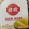 佳农泰国冷冻 金枕榴莲肉  净重250g/盒 单盒装 榴莲 生鲜水果 实拍图