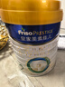 美素佳儿（Friso）皇家较大婴儿配方奶粉2段（6-12个月） 800克*6 乳铁蛋白 新国标 实拍图
