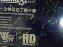 爱马斯一次性丁腈手套加厚耐用防油耐酸碱 实验室工业清洁100只/盒 蓝色APFNCHD 大号 实拍图