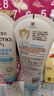 艾惟诺（Aveeno）艾维诺婴儿润肤乳露儿童宝宝面霜滋润保湿防干痒身体乳护手霜227g 实拍图