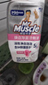 威猛先生（Mr Muscle）洁厕灵 600g*4瓶 恋恋桃花 含84精华 洁厕剂 马桶清洁 实拍图