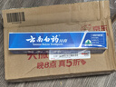 云南白药经典系列牙膏 健齿护龈改善牙龈问题 清新口气留兰香型牙膏180g 实拍图