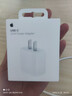 Apple/苹果 20W USB-C充电器  type-c充电器苹果手机充电器原装手机快充头 苹果17手机充电器 实拍图