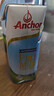 安佳（Anchor）3.6g蛋白质全脂牛奶 新西兰原装进口草饲1L*12盒 实拍图