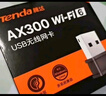 Tenda腾达USB无线网卡WiFi6 智能免驱AX900 双频5G 台式机专用WiFi接收器 内置天线 无线WiFi发射器 实拍图