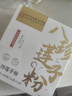 同仁堂茯苓八珍粉0添加配薏仁芡实调养理脾胃中式养生代餐粉三盒巩固装 实拍图