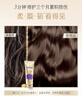 潘婷三分钟奇迹护发素多效180ml*7京东自营发膜级滋养柔顺留香 实拍图