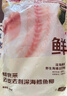鲜京采俄罗斯深海狭鳕鱼柳净重2斤 （10-12片）生鲜鱼类 实拍图