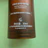 薇诺娜舒缓保湿特护精华液30ml修护补水保湿护肤品化妆品 实拍图