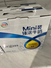 伊利臻浓牛奶 mini版臻浓125ml*20盒 咖啡搭档 礼盒装 实拍图