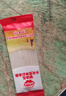 秋田满满婴幼儿面条520g量贩装宝宝营养辅食原味+番茄味+南瓜味100%真验厂 实拍图