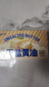 云山半无添加盐淡味黄油500g(含20%新西兰牛乳)烘焙蛋糕面包煎牛排 实拍图