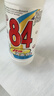 净佰俐84消毒液470ml*4瓶衣物漂白水环境除菌杀菌八四消毒水 实拍图