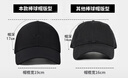 特步大头围棒球帽男士时尚透气帽子男女鸭舌帽显脸小四季遮阳帽 实拍图