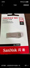 闪迪（SanDisk）128GB USB3.2 U盘 CZ74 读速高达400MB/s 金属高速u盘 安全加密 学习办公投标大容量优盘 实拍图
