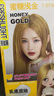 施华蔻（Schwarzkopf）斐丝丽染发剂7-57蜜糖浅金 染发膏自己染染发剂潮流彩染韩系显白 实拍图
