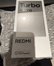 小米（MI）REDMI Turbo 4 Pro 第四代骁龙8s 7550mAh长续航 12GB+256GB 白色 小米红米5G手机 实拍图