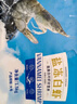 GUO LIAN国联盐冻大虾 去冰净重3斤 75-90只 盒装活冻生鲜海鲜家宴白虾 实拍图