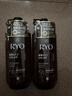 吕（Ryo）棕吕洗发水480ml*2强健滋养强韧发丝固发防脱持久留香韩国进口 实拍图