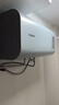 飞利浦（PHILIPS）40升家用电热水器 5200W 一级能效节能速热 国家补贴20% 一键13倍增容大水量AWH1252/93(40YA） 实拍图