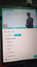 步步高AI学习机X5Pro 新课标学生平板 性价比学练机教材同步 小学初中高中护眼屏新课标官方旗舰6+256G 实拍图