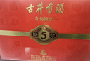 古井贡酒 年份原浆古5 浓香型白酒 50度 500ml*2瓶 礼盒装 实拍图