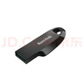 闪迪（SanDisk）128GB USB3.2 U盘 CZ550黑色 读速100MB/s 安全加密 数据恢复 学习办公电脑车载 高速大容量优盘 实拍图