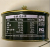 北戴河（BDH）红烧猪肉罐头340g即食熟食户外速食露营野餐下饭菜代餐中华老字号 实拍图