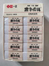 一正15块橡皮擦 学生橡皮小初中考试高中橡皮文具学生专用擦得干净少碎屑美术擦字成线小号43*18*11mm 实拍图