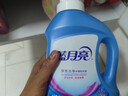 蓝月亮 深层洁净洗衣液 薰衣草香 2kg瓶+1kg瓶*3全瓶装 强效去污易漂洗  实拍图