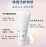 芙丽芳丝（Freeplus）洗面奶男女士氨基酸洁面乳100g 实拍图