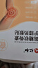 仁和氨糖软骨素膝盖热敷贴护膝暖膝贴暖宝宝膝盖 实拍图