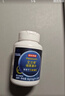 京东京造 褪黑素维生素B6100片 退黑素改善睡眠失眠助眠安眠非gaba中老年 实拍图
