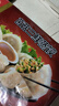 CP正大 菌菇三鲜蒸饺 920g 40只装 饺子 水饺 煎饺  早餐方便菜  实拍图