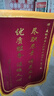 赞缤纷（zanbinfen） 赞缤纷定做锦旗锦旗制作定制送月嫂物业幼儿园老师医生驾校教练三角流动旗 普通款70*110cm平面镀金锦旗 实拍图