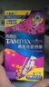 丹碧丝易推长导管式卫生棉条大流量7支内置棉条卫生巾姨妈巾京东自营 实拍图