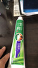 竹盐LG全优护牙膏220g*1支牙龈护理清爽口感减轻牙渍清洁口腔 实拍图