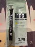 Thermalright(利民) TF9(2.9g)(散热配件/CPU散热膏/2.9g装/导热系数14/笔记本导热膏/附带利民刮刀) 实拍图