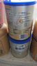 爱他美（Aptamil）卓傲较大婴儿配方奶粉2段（6—12月龄）300g  小罐装试用装 实拍图